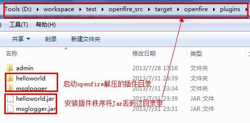 openfire图片文件传输（openfire 发送文件）-图2