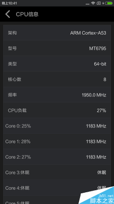 M8note3跑分的简单介绍-图1