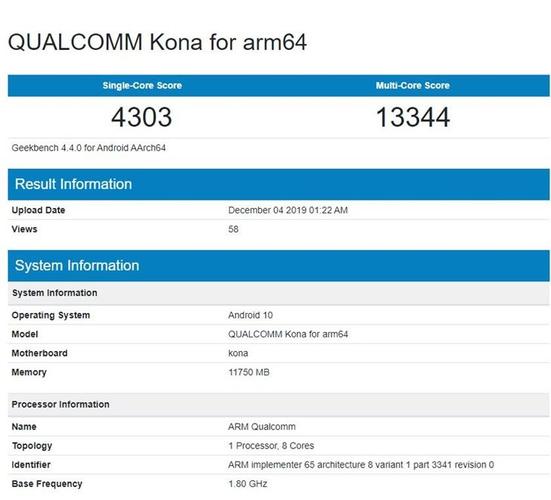 关于高通8625q跑分的信息