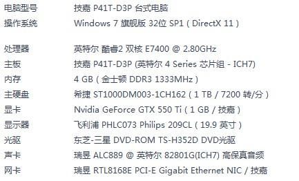 i54430跑分的简单介绍-图3