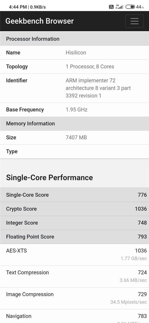 华为p40proGeekbench跑分的简单介绍-图1