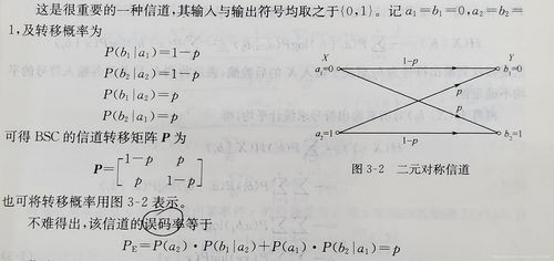 信道传输衰减计算公式（信道传输衰减计算公式是什么）