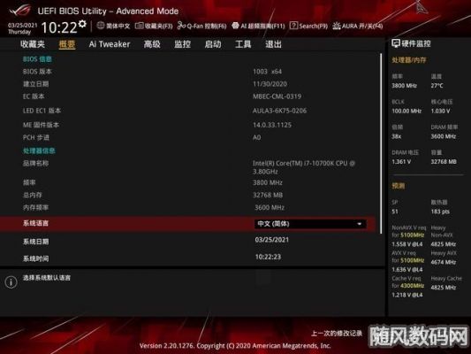 i710700K跑分14万的简单介绍-图1