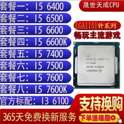 关于7400hq跑分的信息-图1