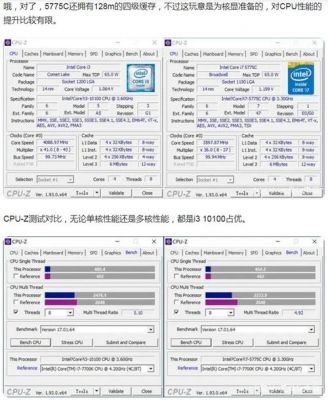 关于7400hq跑分的信息-图2