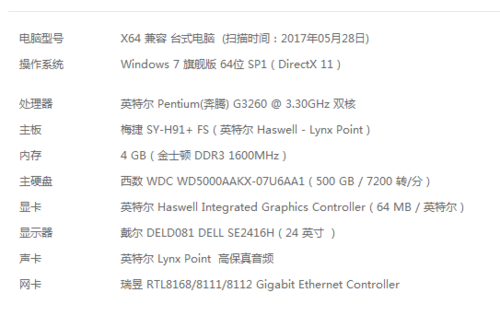 华硕gtx10504g跑分的简单介绍-图3