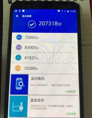 关于一加5t跑分结果的信息-图2