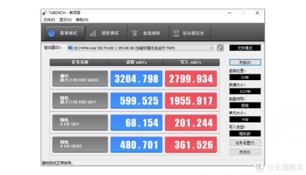 ssd传输模式（ssd数据转移）-图2