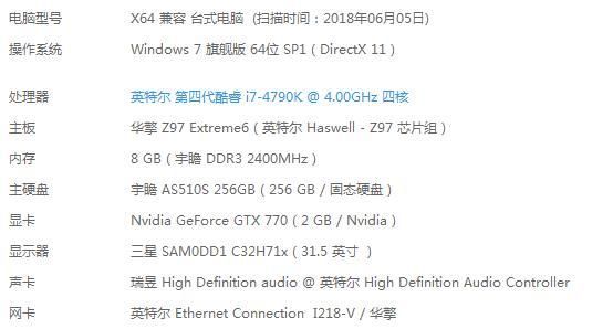 关于4790k默频跑分的信息