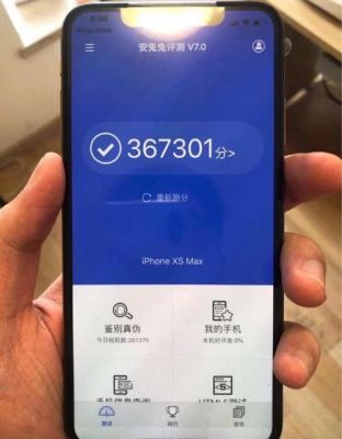 iphonexs跑分比max高的简单介绍-图3