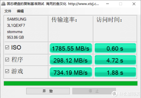 三星981鲁大师跑分的简单介绍-图2