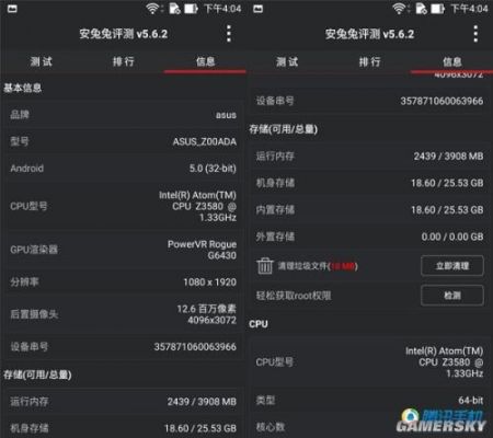 华硕zenfone2跑分的简单介绍-图1