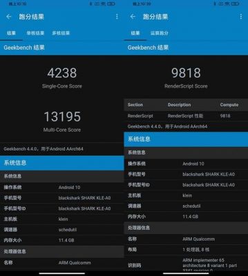 660跑分geekbench的简单介绍-图3