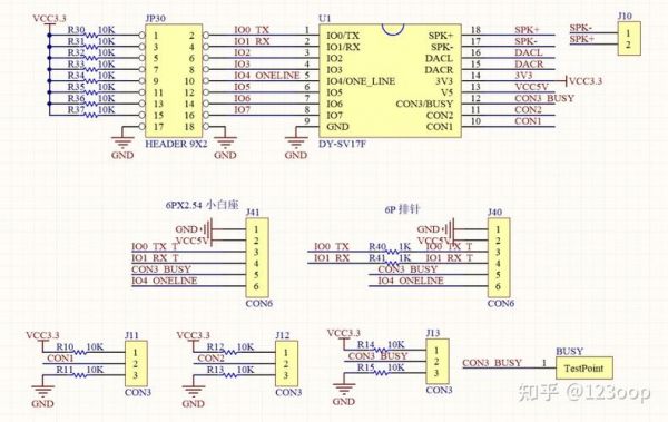 stm32声音传输（stm32音频）-图2