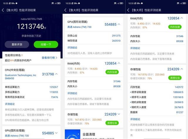 关于手机gpu跑分越高的信息-图3