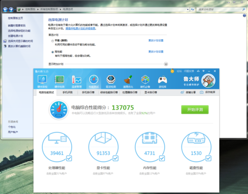 关于联想i5-6300hq跑分的信息