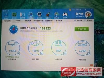 关于轻薄本跑分30万什么水平的信息-图3