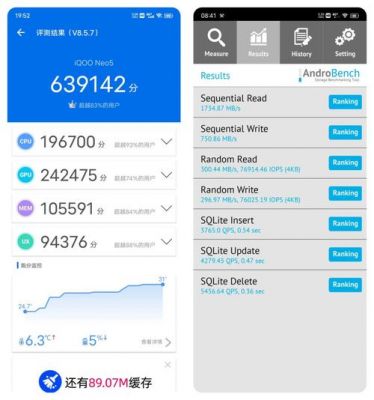 关于手机用什么跑分的信息-图1