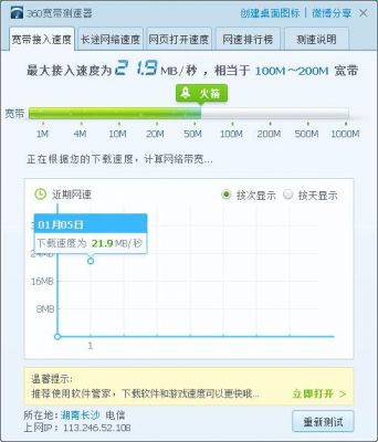 有线传输光纤速度（光纤传输速度是网线的多少倍）-图3