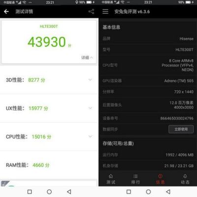 关于骁龙430cpu跑分的信息-图3