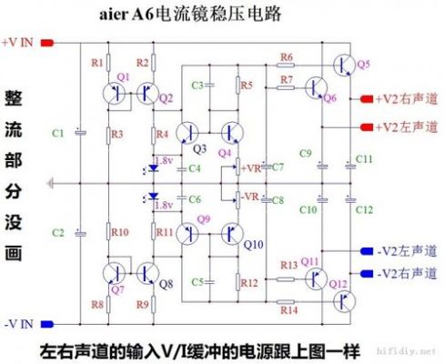 传输电路图（传输电路类型）-图3