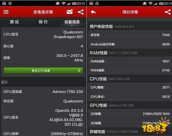 小米4的跑分多少的简单介绍-图2