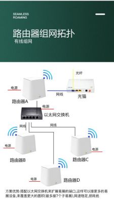 蓝牙mesh传输距离（蓝牙mesh能穿墙吗）-图1