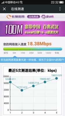 千兆无线传输速度（千兆无线网速多少mbps）-图2