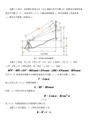 视距传输距离（视距传输距离公式）-图2