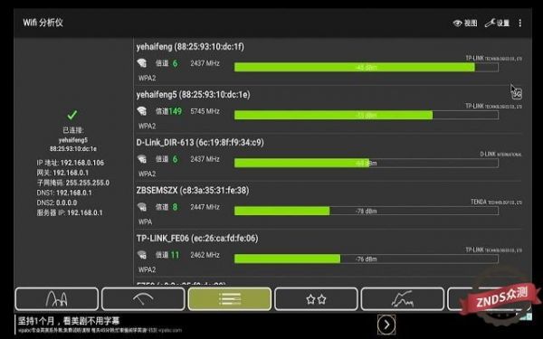 包含泰捷webox20s跑分的词条-图2