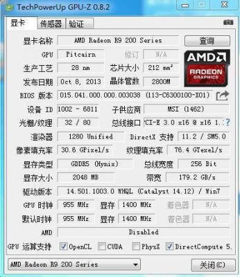 r9270跑分的简单介绍