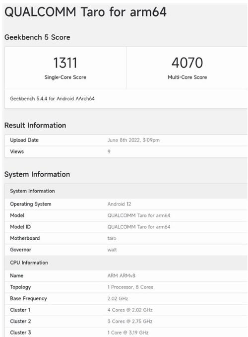 高通msm8260跑分的简单介绍-图1