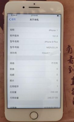 iphone8闪存跑分的简单介绍-图2