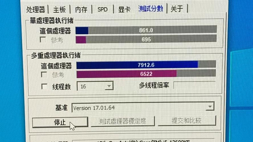 包含fx8120cpu跑分多少的词条-图2