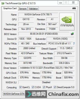 gtx540跑分的简单介绍-图2