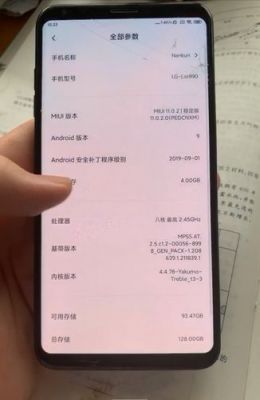 lgv30跑分低的简单介绍