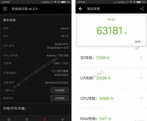 包含小米5s跑分这么低的词条-图3