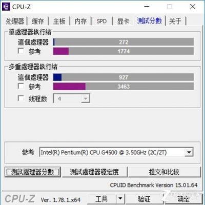 台电tbook10s跑分多少的简单介绍-图3