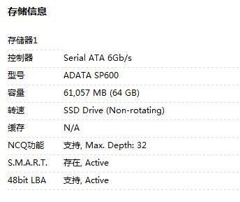 电脑硬盘跑分是什么意思的简单介绍-图3