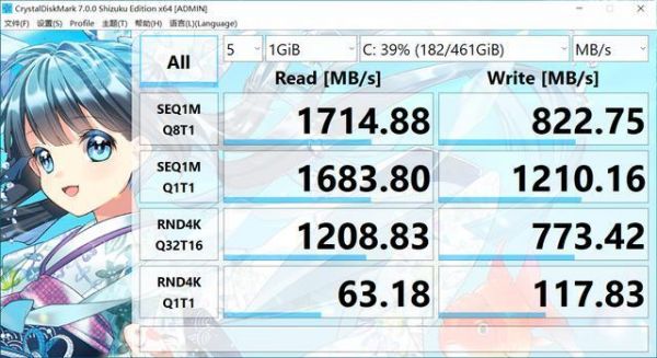 关于xps15集显版本跑分的信息-图3