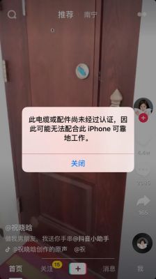 传输数据充电问题（充电传输不弹窗是什么意思）-图2