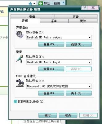 tcl电视电脑传输（tcl电视如何传文件）-图3