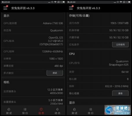 xmi5x跑分的简单介绍-图1