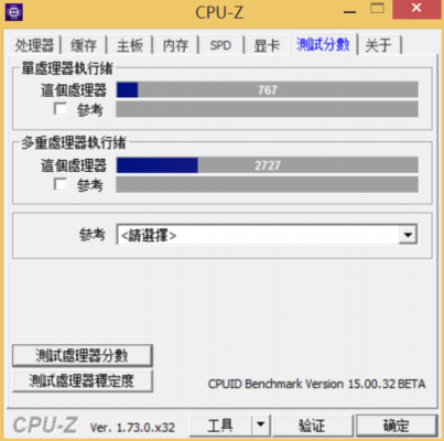 包含酷睿i74720hq跑分的词条-图2