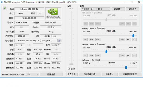 显卡超频后跑分低了的简单介绍-图2