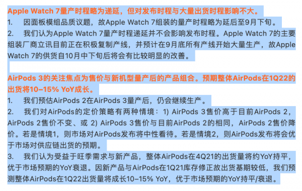 e2200跑分的简单介绍-图3