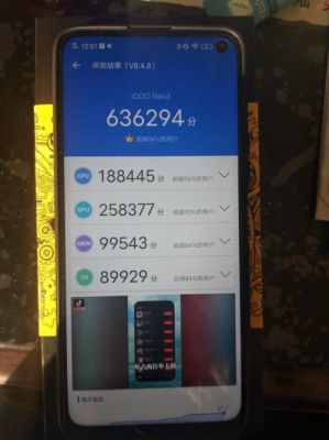 关于vivoipooneo855安兔兔跑分的信息-图3