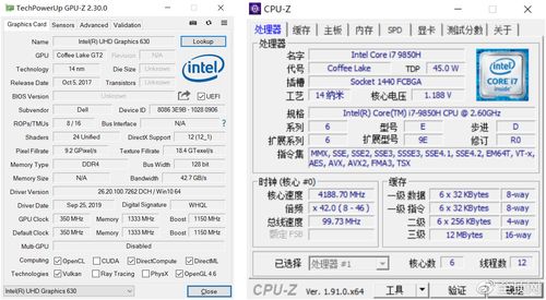 戴尔5468r1605s跑分的简单介绍-图2