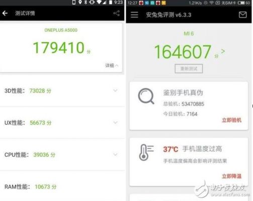 一加五和小米6跑分的简单介绍-图3