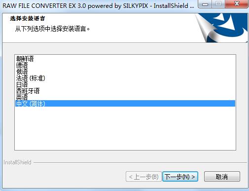 raw传输协议（raw file converter）-图3